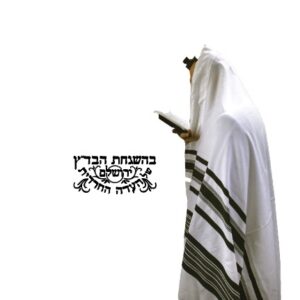 טלית גדול צמר עם פתיל עבה